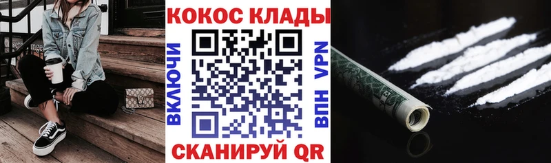 Где можно купить наркотики Стерлитамак Галлюциногенные грибы Меф мяу мяу blacksprut ТОР АМФЕТАМИН Конопля