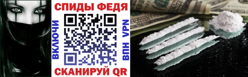 гидра ссылки Стерлитамак АМФЕТАМИН VHQ магазин продажи