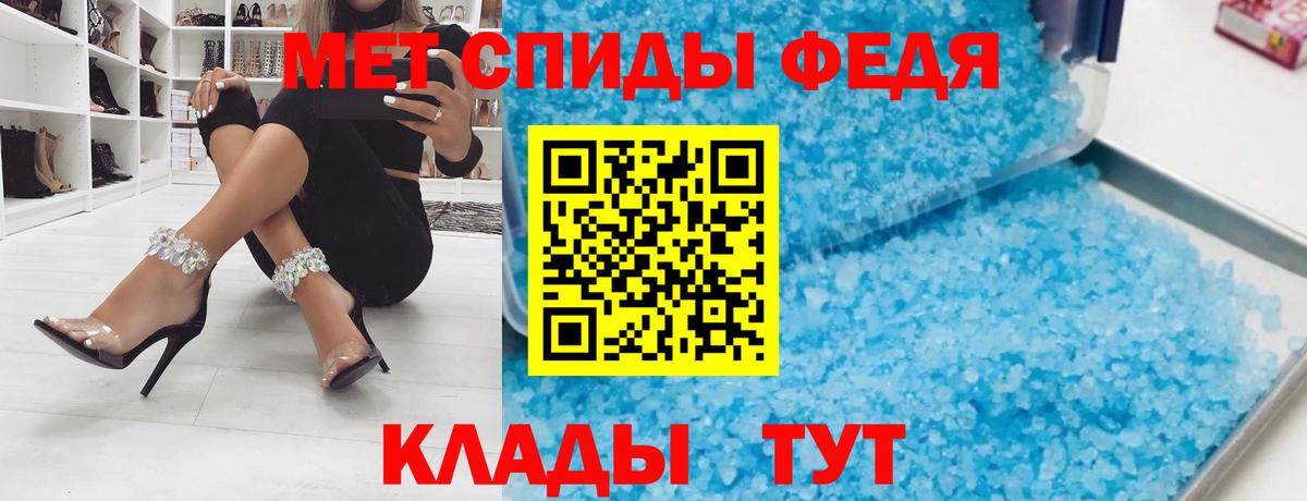 АМФЕТАМИН 97% Стерлитамак