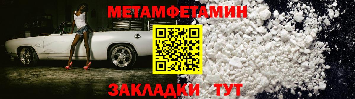 Стерлитамак  АМФ  Вход с VPN  АМФЕТАМИН Розовый 