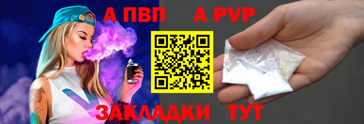 A PVP СК КРИС Стерлитамак