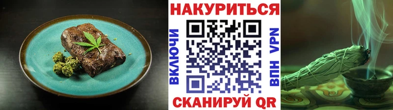 Еда ТГК конопля  Стерлитамак 