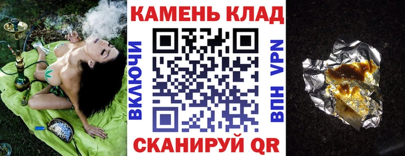 Гашиш 40% ТГК  Стерлитамак 