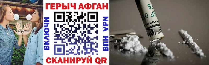 где продают   блэк спрут ссылки  ГЕРОИН Heroin  Стерлитамак 