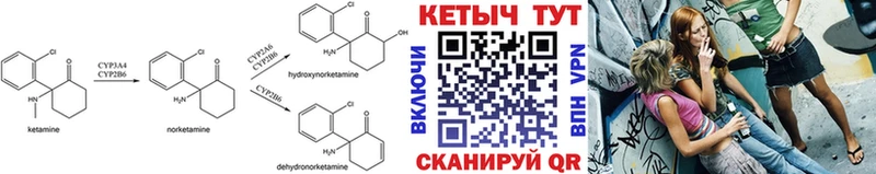 КЕТАМИН VHQ  наркошоп  Стерлитамак 