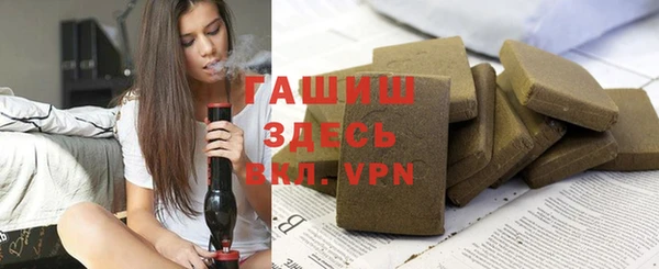 амфетамин Нефтекумск