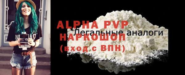 мефедрон Нея