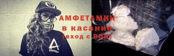 амфетамин Нефтекумск