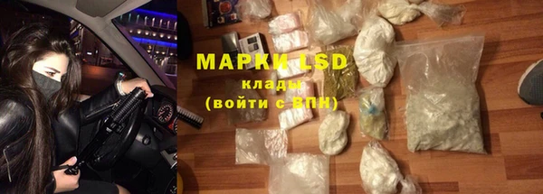 амфетамин Нефтекумск