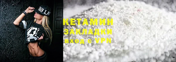 кокаин премиум Нефтегорск