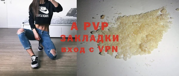 кокаин премиум Нефтегорск