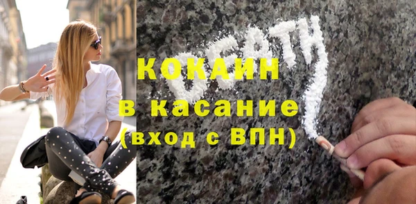 амфетамин Нефтекумск