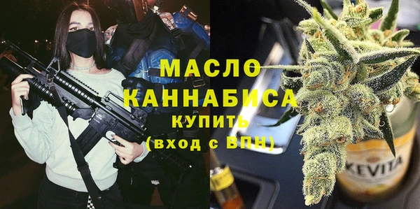 кокаин премиум Нефтегорск