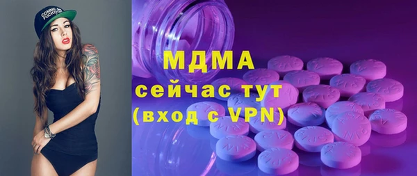 кокаин премиум Нефтегорск