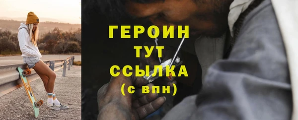 амфетамин Нефтекумск