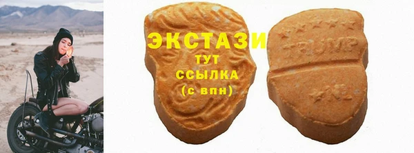 кокаин премиум Нефтегорск
