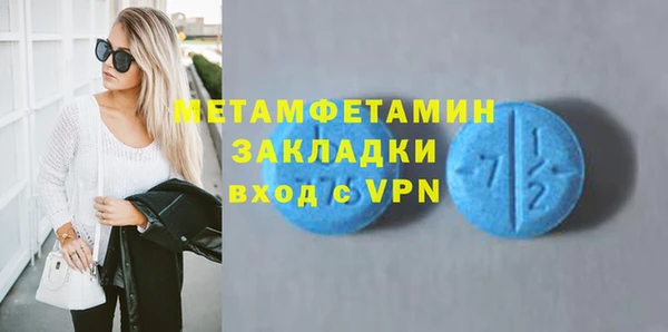 мефедрон Нея