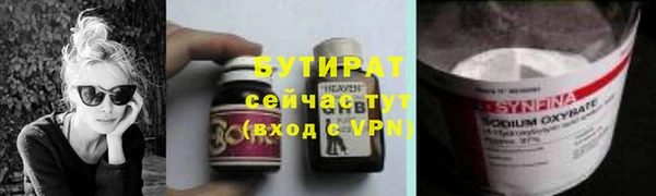 мефедрон Нея