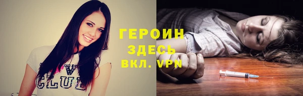 мефедрон Нея