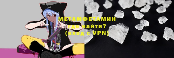 кокаин премиум Нефтегорск
