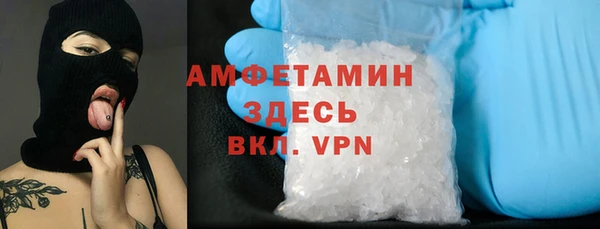 кокаин премиум Нефтегорск