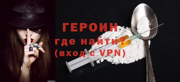 кокаин премиум Нефтегорск