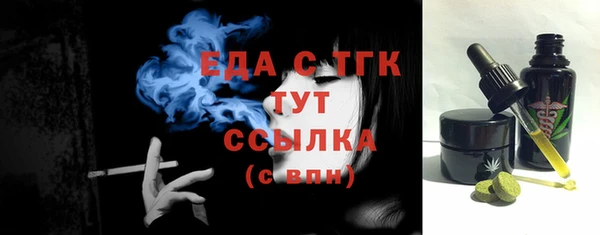 амфетамин Нефтекумск