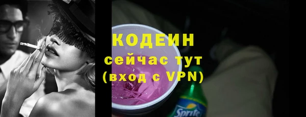 амфетамин Нефтекумск