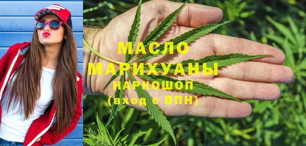 амфетамин Нефтекумск