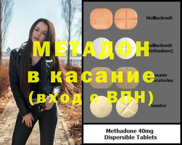 амфетамин Нефтекумск