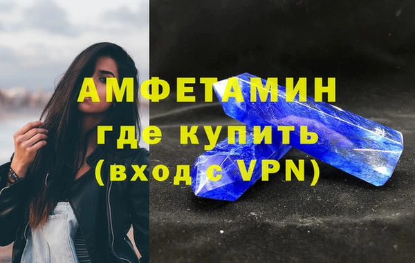 кокаин премиум Нефтегорск