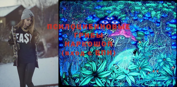 амфетамин Нефтекумск