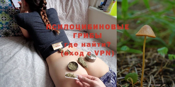 кокаин премиум Нефтегорск