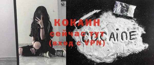 кокаин премиум Нефтегорск