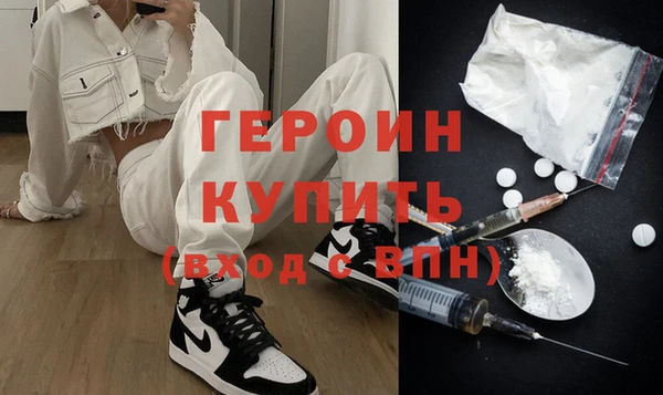амфетамин Нефтекумск