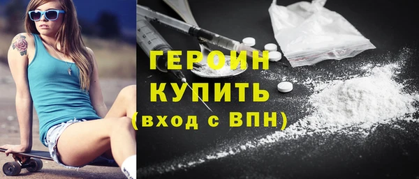 амфетамин Нефтекумск