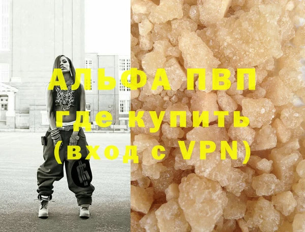 кокаин премиум Нефтегорск