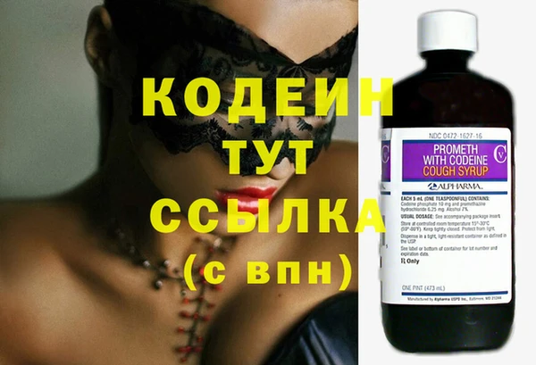 амфетамин Нефтекумск