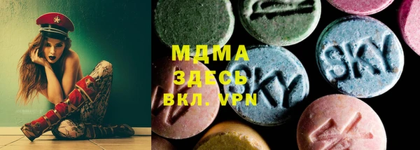 кокаин премиум Нефтегорск