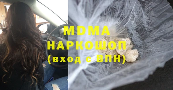 мефедрон Нея