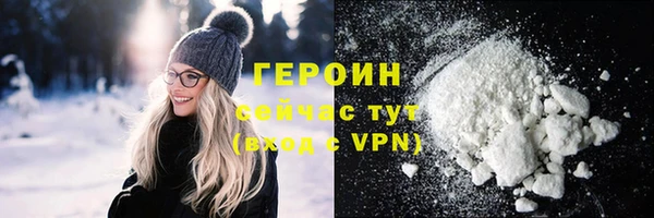 мефедрон Нея