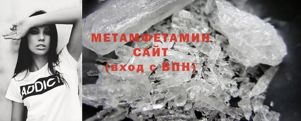 амфетамин Нефтекумск