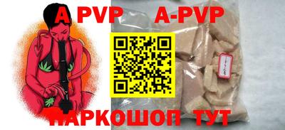 герыч Долгопрудный