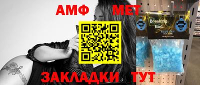 первитин Дмитров
