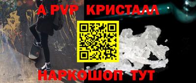 герыч Долгопрудный