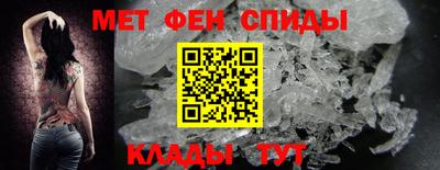 первитин Дмитров