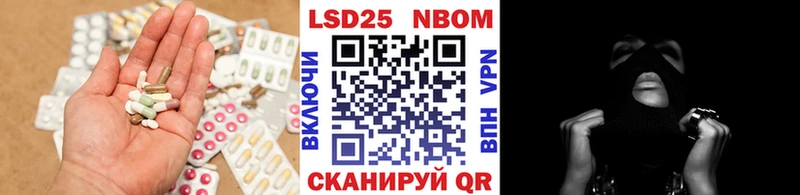 ЛСД экстази ecstasy  Стерлитамак 