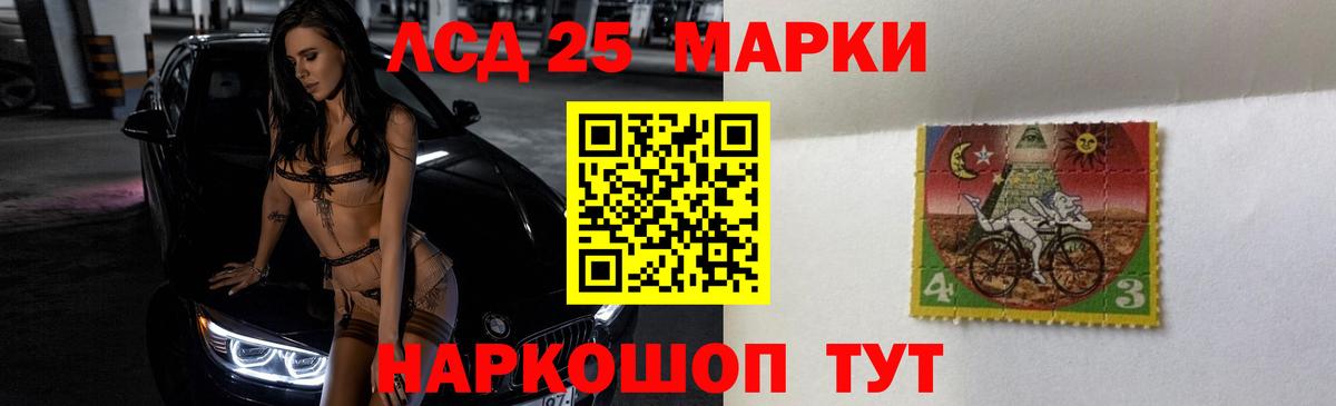 Стерлитамак  ЛСД экстази ecstasy  Лсд 25 экстази  Вход с VPN  ЛСД экстази ecstasy 