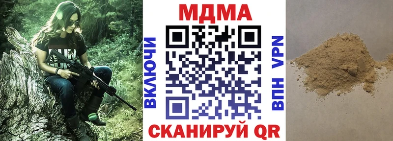 МДМА VHQ  где купить наркоту  Стерлитамак 
