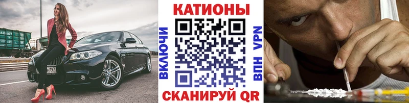 МЯУ-МЯУ кристаллы  Стерлитамак 